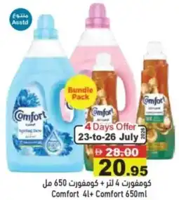 Aswaq Ramez Comfort + comfort offer