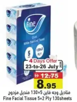Aswaq Ramez Fine facial tissue offer