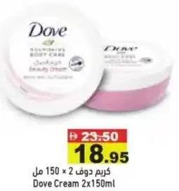 Aswaq Ramez Dove cream offer