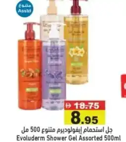 Aswaq Ramez Evoluderm shower gel assorted offer