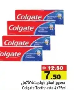 Aswaq Ramez Colgate toothpaste offer