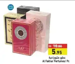Aswaq Ramez Al fakhar perfumes offer