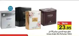 Aswaq Ramez Unisex arabic mix perfumes offer