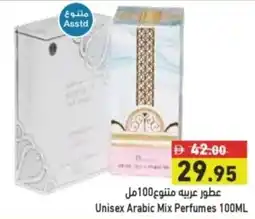 Aswaq Ramez Unisex arabic mix perfumes offer