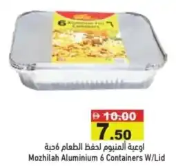 Aswaq Ramez Mozhilah aluminium 6 containers w/lid offer