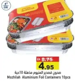 Aswaq Ramez Mozhilah aluminium foil containers offer