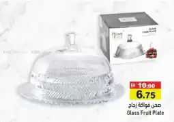 Aswaq Ramez Glass fruit plate offer