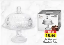 Aswaq Ramez Glass fruit plate offer
