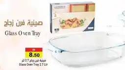 Aswaq Ramez Glass oven tray offer