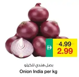 Safeer Market Onion India offer