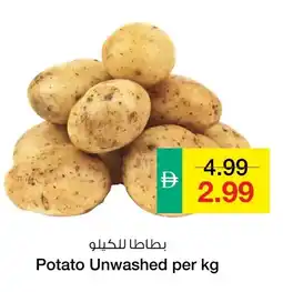 Safeer Market Potato Unwashed offer