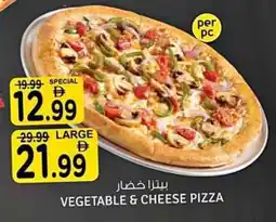 Nesto Vegetable & cheese pizza offer