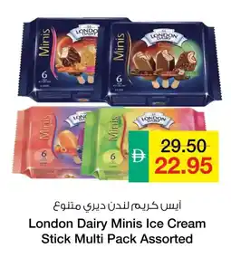 Safeer Market London Dairy Minis Ice Cream Stick Multi Pack offer