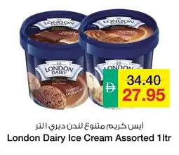 Safeer Market London Dairy Ice Cream offer