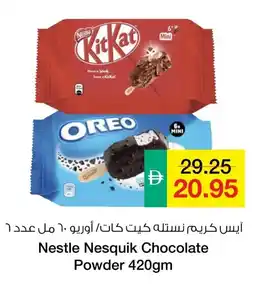 Safeer Market Nestle Nesquik Chocolate Powder offer