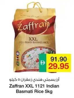 Safeer Market Zaffran XXL 1121 Indian Basmati Rice offer