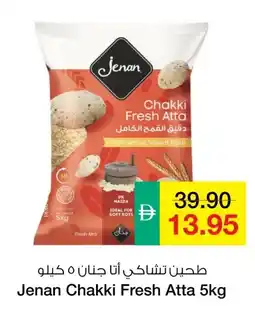 Safeer Market Jenan Chakki Fresh Atta offer