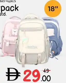 Nesto Backpack asstd offer