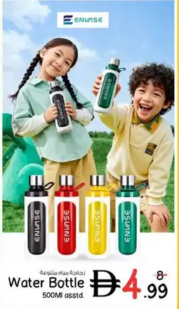Nesto Water Bottle offer