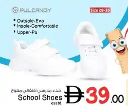 Nesto School Shoes asstd offer
