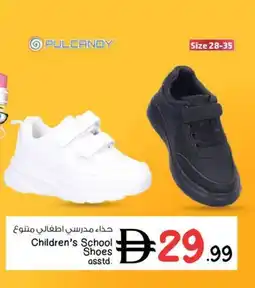 Nesto Children's School Shoes asstd offer
