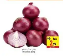 Safeer Market Onion offer