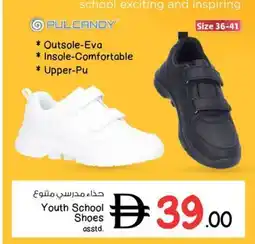 Nesto Youth School Shoes asstd offer