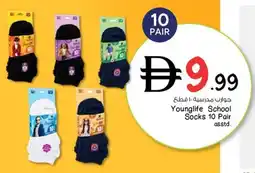 Nesto Younglife School Socks offer
