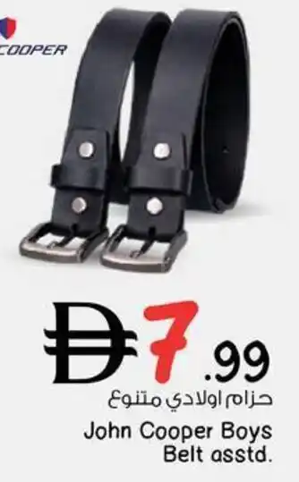 John Cooper Boys Belt