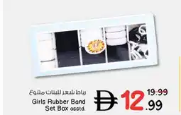 Nesto Girls Rubber Band Set Box offer