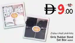 Nesto Girls Rubber Band Set Box offer