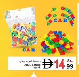 Nesto ABCD Letters asstd offer