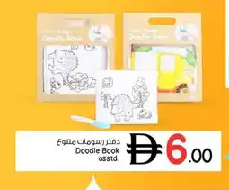 Nesto Doodle Book asstd offer