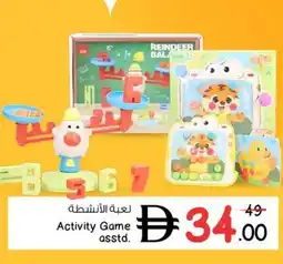 Nesto Activity Game asstd offer