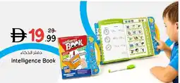 Nesto Intelligence Book offer