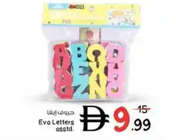 Nesto Eva Letters asstd offer