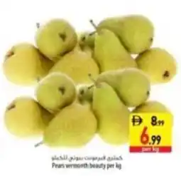 Safeer Market Pears vermonth beauty offer