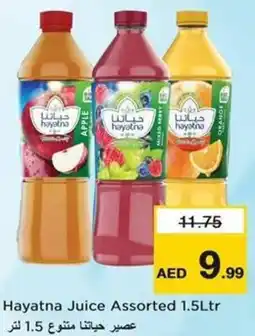 Nesto Hayatna Juice Assorted offer