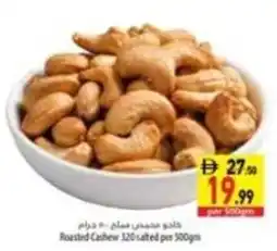 Safeer Market Roasted Cashew offer