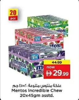 Nesto Mentos Incredible Chew offer