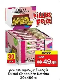 Nesto Dubai Chocolate Katrina offer
