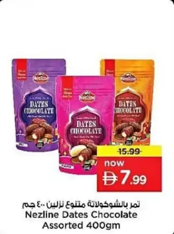 Nesto Nezline Dates Chocolate Assorted offer