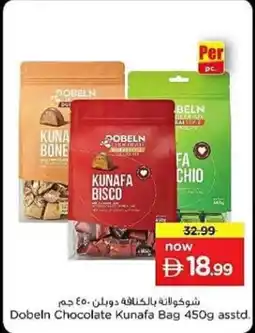 Nesto Dobeln Chocolate Kunafa Bag offer