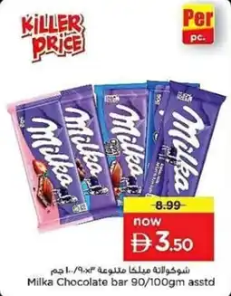Nesto Milka Chocolate bar offer
