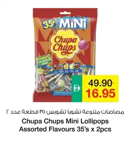 Safeer Market Chupa Chups Mini Lollipops Assorted Flavour offer
