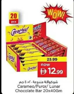 Nesto Carameo / Furor / Lunar Chocolate Bar offer