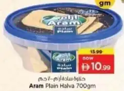 Nesto Aram Plain Halva offer