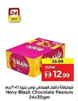 Nesto Novy Blazo Chocolate Peanuts offer