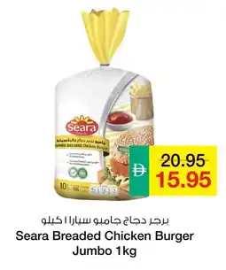 Safeer Market Seara Breaded Chicken Burger Jumbo offer