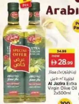 Nesto Al Jazira Extra Virgin Olive Oil offer